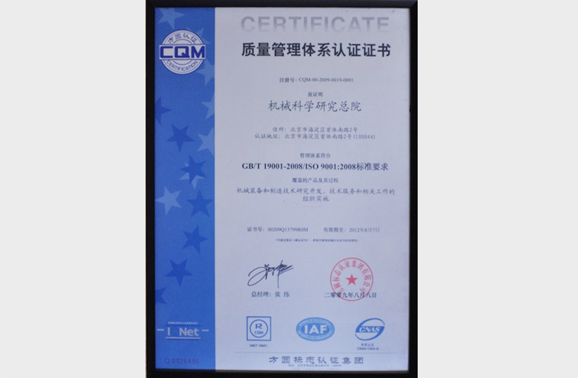 NG28 | 南宫集团品牌有限公司官网