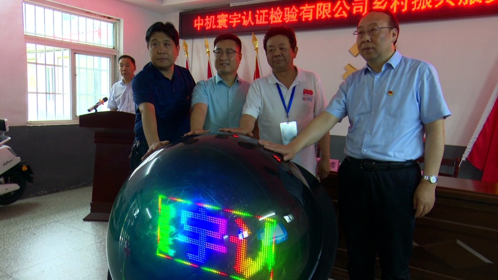 C:\Users\jiyang\Desktop\《认检实事进大山》齐全版(5分钟)20211013\视频截图\微信图片_20211013095502.jpg C:\Users\jiyang\Desktop\《认检实事进大山》齐全版(5分钟)20211013\视频截图\微信图片_20211013095502.jpg