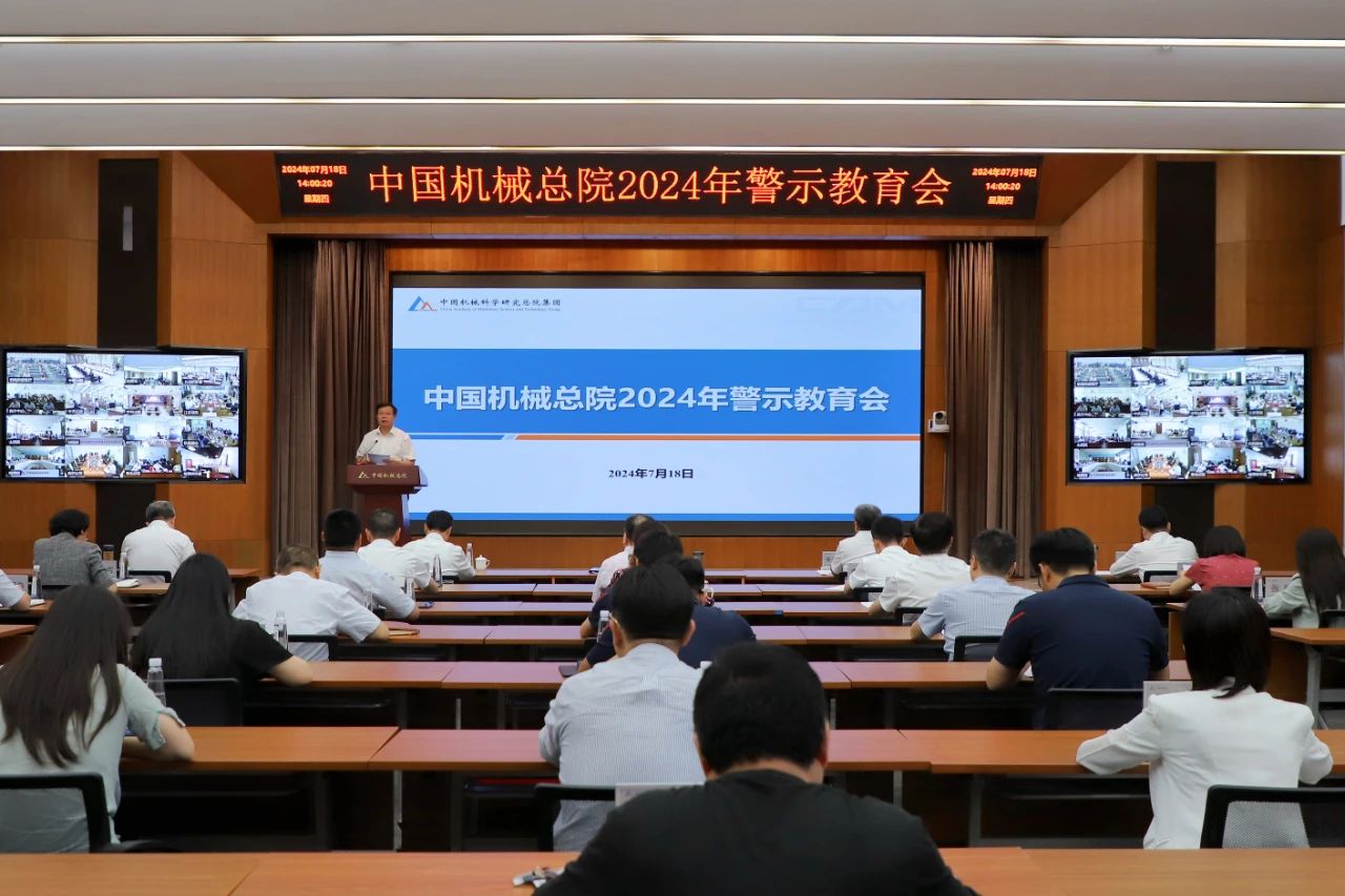 微信图片_20240729152820.jpg 微信图片_20240729152820.jpg