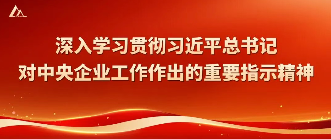 NG28 | 南宫集团品牌有限公司官网