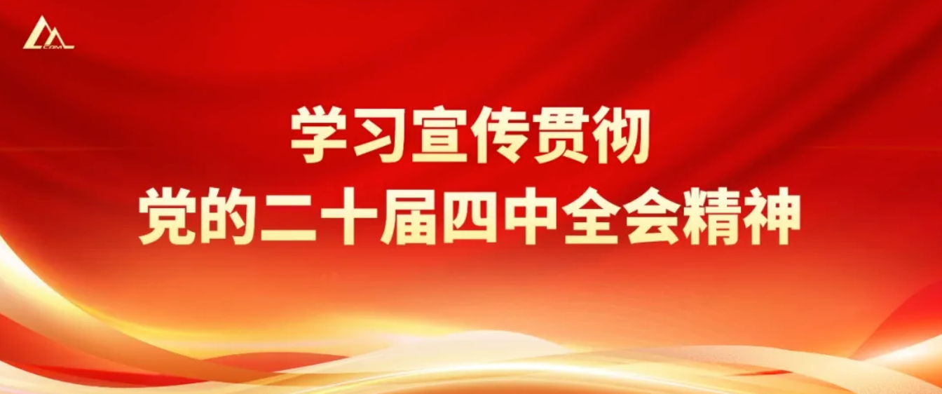 NG28 | 南宫集团品牌有限公司官网