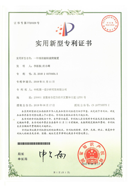 NG28 | 南宫集团品牌有限公司官网