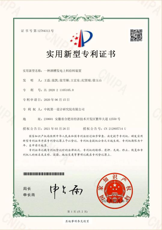 NG28 | 南宫集团品牌有限公司官网