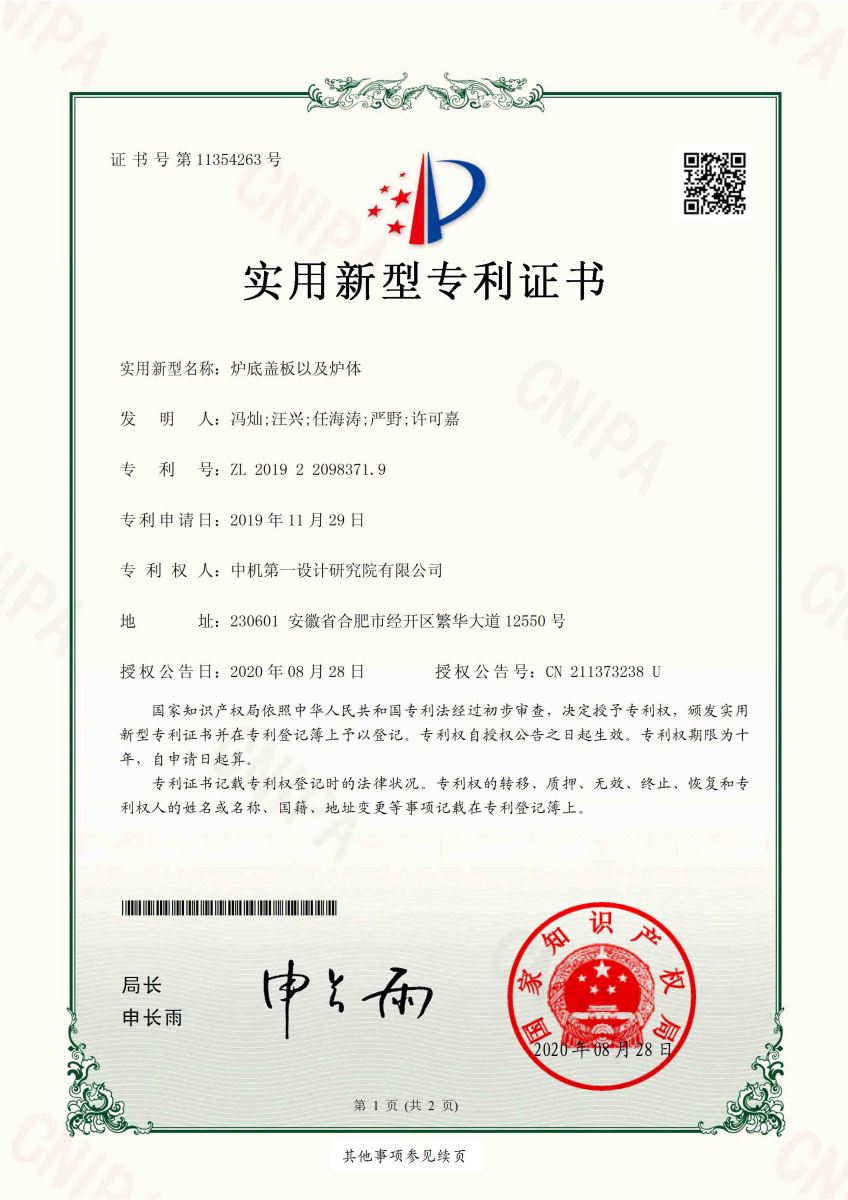 NG28 | 南宫集团品牌有限公司官网